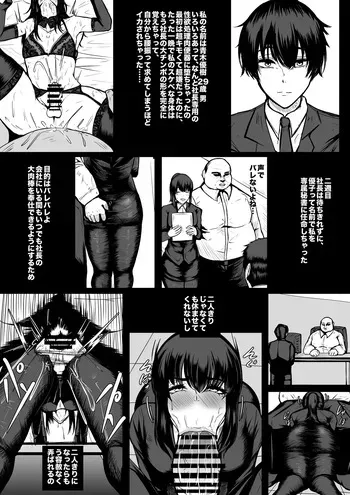 [boomdragonkid] 2026/JAN manga cover