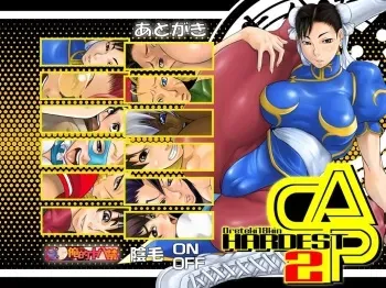 [Oreteki18kin] HARDEST CAP2 (Street Fighter) manga cover