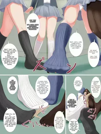 [Vaioovu] Sock Thief manga cover