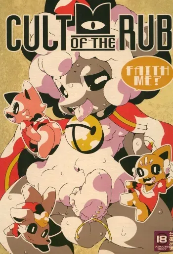 (C104) [Minasokomori (Macop)] CULT OF THE RUB (Cult of the Lamb) manga cover