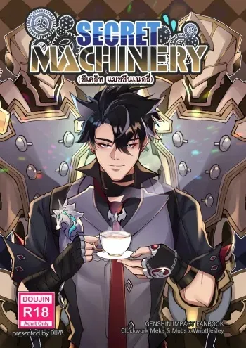 Secret Machinery – Genshin Impact dj manga cover
