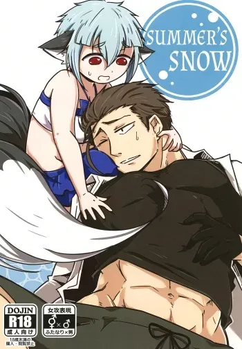 Natsu no Yuki | Summer's Snow manga cover