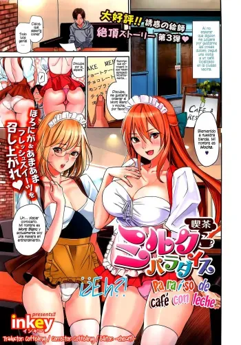 [Inkey] Kissa Milk Paradise | Paraíso de Café con Leche (COMIC HOTMiLK 2012-01) [Spanish] [Gunma Kisaragi's Fan] manga cover