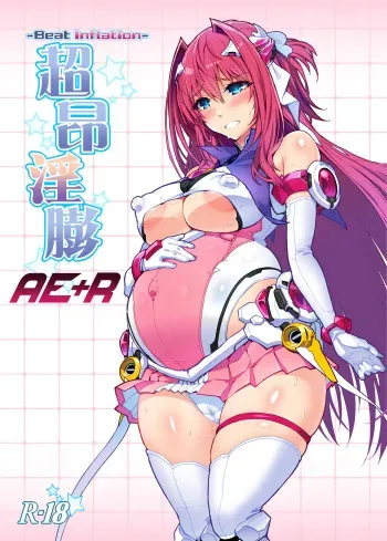 [ONEGROSS (144)] Choukou Inbou -Beat inflation- AE+R (Choukou Tenshi Escalayer) [Digital] manga cover
