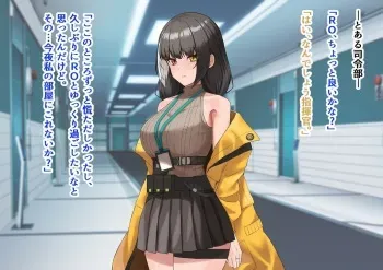 [KRS] Shikikan no Tame ni Naisho de AV ni Shutsuen suru RO to Honnin to wa Kizukazu ni Sono AV o Mitsuzukeru Shikikan (Girls' Frontline) manga cover