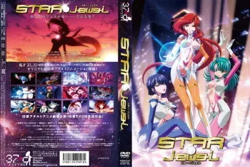 Star Jewel Vol 1 manga cover