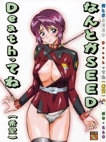 (C68) [Tsurikichi Doumei (Various)] Nantoka SEED - Death Tte Ne (Kibou) (Gundam Seed Destiny) manga cover