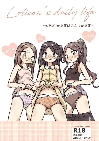 [chinochan house] Lolicon no Nichijou wa Shoujo no Hi Nichijou manga cover