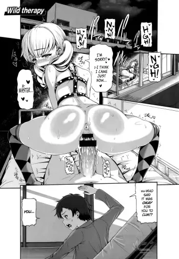 [Karasu] Wild Therapy (Shitsuke Ai) [English] [PSYN] manga cover