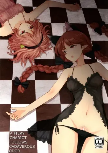 Shikabane Niku Kaoredo Sharin wa Mawaru manga cover
