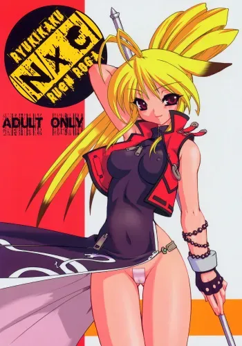 [Ryukikaku Ruen Roga] NxC (Namco x Capcom) manga cover