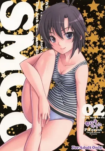 SMGO-02 Time Girl manga cover