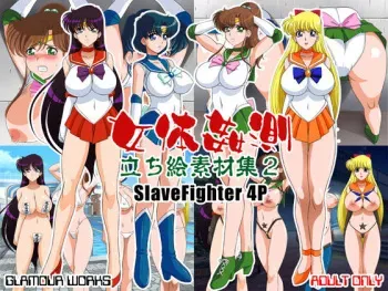 [GLAMOUR WORKS (Lento)] Nyotai Kansoku Tachie Sozaishuu 2 (Bishoujo Senshi Sailor Moon) manga cover