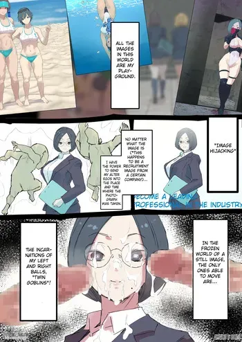 [Taniku Shokubutsu] Gazou Shinnyuu Twin Goblin [English] [Fated Circle] manga cover