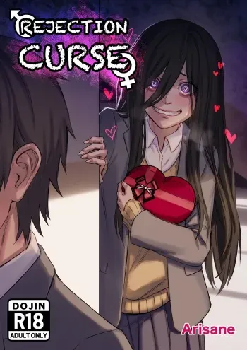 Rejection Curse English manga cover