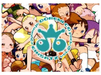 [studio P-HEAD] ojyamajyo DOREMI EINSATZ vol.2 (Ojamajo Doremi) [Lolicon] manga cover