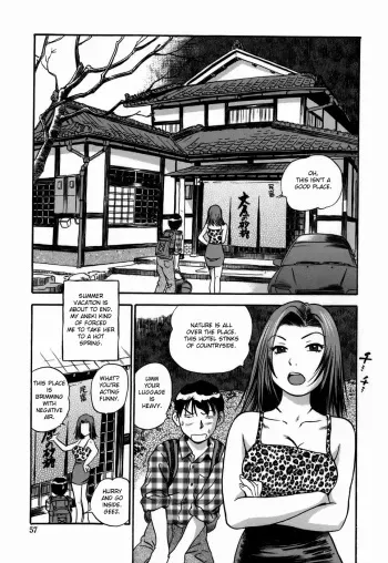 [The Seiji] Aneki no Shoushin Ryokou | Aneki's Broken Hearted Trip (Momo Muite Kuri Namete) [English] [Fated Circle] [Decensored] manga cover