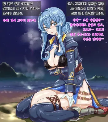[Blacktan] Nanpa Kanmusu, Rokaku Sakusen | 난파한 칸무스 노획 작전! (Kantai Collection -KanColle-) [Korean] manga cover