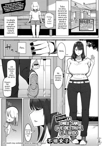 [Fujoujoshi] Kyoufu! Seiheki Hakai Onee-san | ¡Aterradora! La Onee-san que destruye el libido (COMIC Shingeki 2023-01) [Spanish] [Digital] manga cover