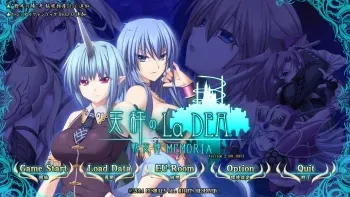 [Eushully] Tenbin no la Dea. ～Ikusa Megami Memoria～ Append Disk Ver2.0 manga cover
