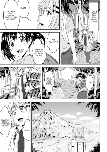 Yama no Susume no Ero Manga manga cover