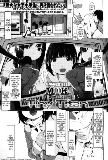 [MUK] Tiny Titan (Girls forM Vol. 12) [English] [N04h] manga cover