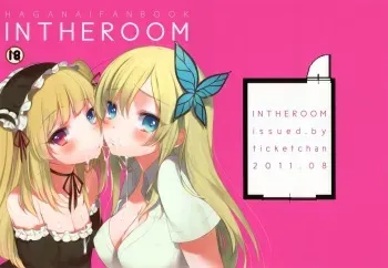 (C80) [ticketchan (Kippu)] IN THE ROOM (Boku wa Tomodachi ga Sukunai) manga cover