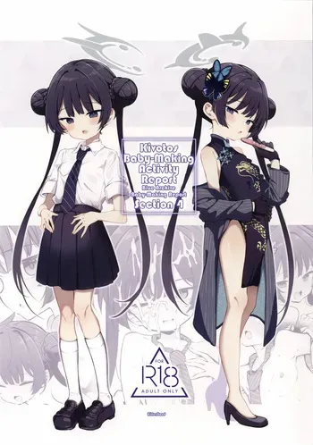 (Sensei no Archive 14) [Poison Gray (Matsuriuta)] Kivotos Kozukuri Katsudou Houkokusho BluArch Kozukuri Houkokubu Ch. 4 | Kivotos Baby-Making Activity Report Section 4 (Blue Archive) [English] [KillerStand] manga cover