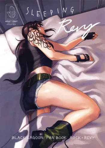 (C93) [AZASUKE WIND (AZASUKE)] Sleeping Revy (Black Lagoon) manga cover