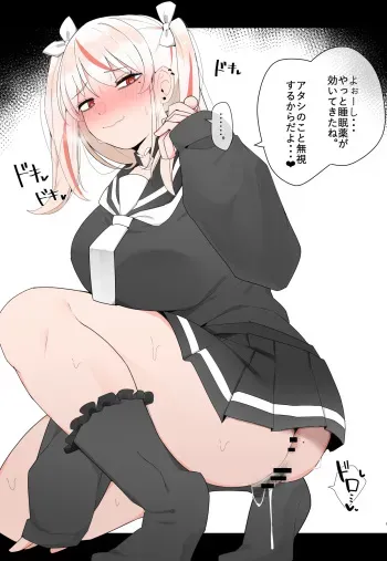 [Aotankyo] Heratta gyaru kanojo no oshiri kankin manga cover