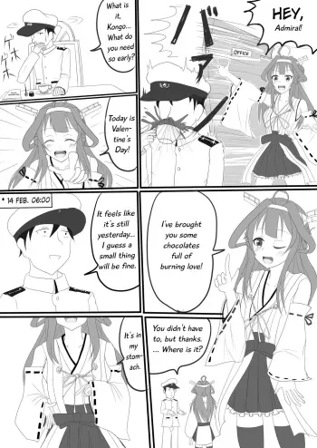 Kongo's Valentine Chocolate manga cover