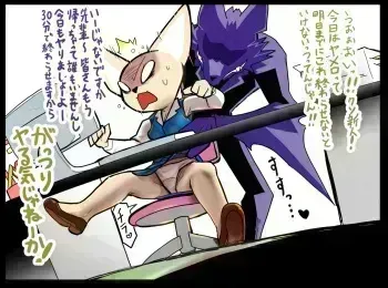 [Ecchi Nii] Ero Shinjin no Iinari ni Naru Fenneko (Aggretsuko) manga cover