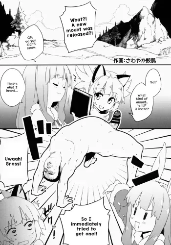 » nhentai: hentai doujinshi and manga manga cover
