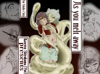As you melt away manga cover