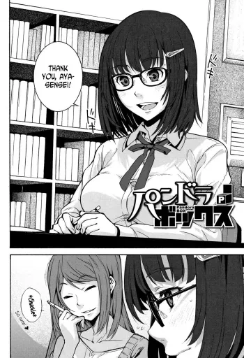 Pandora Box Ch. 1 manga cover