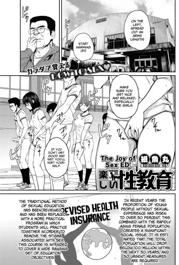[Shimimaru] Tanoshii Seikyouiku | The Joy of Sex Ed. (COMIC HOTMILK 2017-06) [English] =7BA= [Digital] manga cover
