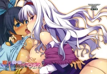 Hibiki x Takane no Secret â—‹Ã—â–³ | Hibiki x Takane's Secret manga cover