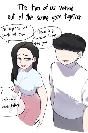 취중진담 - 헬스장 manga cover