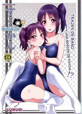 SUKUKAN - ¿¡Trajes de baños y una sesión de fotos sexual!? manga cover