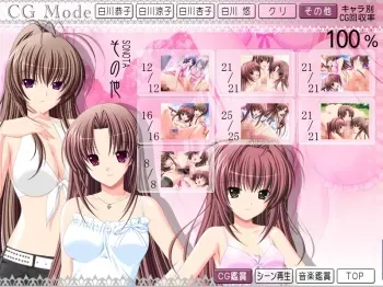 [Atelier Kaguya] Anejiru ～Shirakawa Sanshimai ni Omakase ～ manga cover