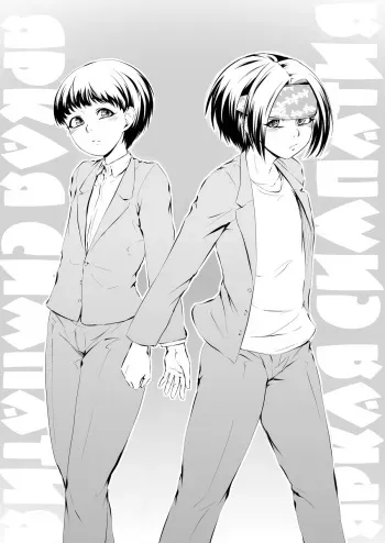 [Zenra QQ] Racy Sympathy [Russian] manga cover