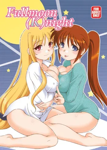 (C80) [ARCTIC PAN (Shaa Peipei)] Fullmoon (K)night (Mahou Shoujo Lyrical Nanoha) manga cover