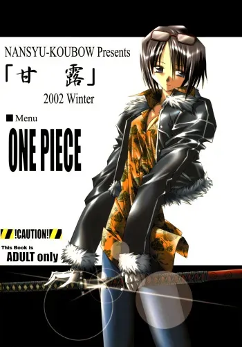 [Nansyu-Koubow (ID-ED)] Kann-ro 2002 Winter (One Piece) manga cover