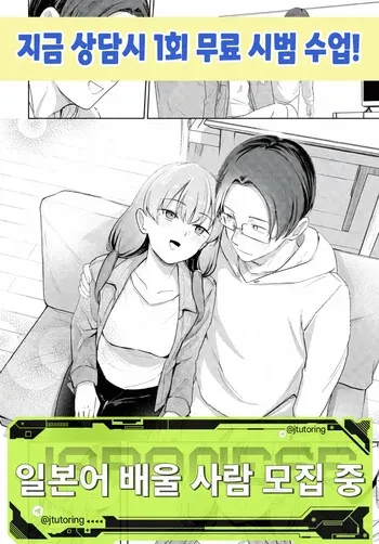 [Ariyoshi Gen] Fuufu de Suru Koto | 부부끼리 하는 일 (COMIC BAVEL 2025-05) [Korean] [Digital] manga cover