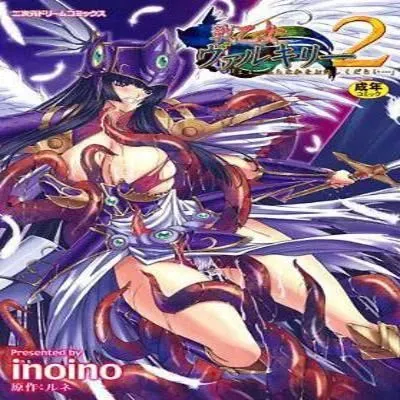 Battle Maiden Valkyrie 2 [Original] manga cover