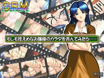 [Arikawadou (Arikawa Katokichi)] Moshimo Hikaeme na Ojou-sama no Karada wo Moteasonde Mitara...... (Super Real Mahjong) manga cover