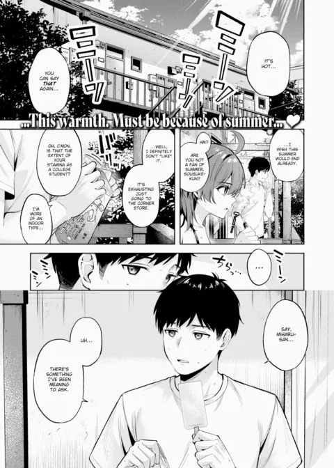 Thank You, Scorching Heat manga cover