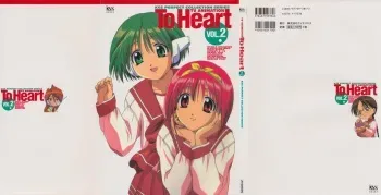 TV Animation To Heart VOL.2 KSS PERFECT COLLECTION SERIES manga cover