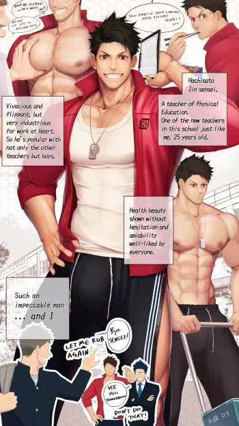 SHARE A SECRET manga cover