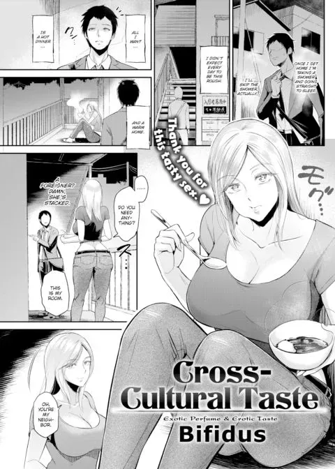 Cross-Cultural Taste manga cover